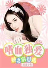 ��Ѫ����:���ޱ�����