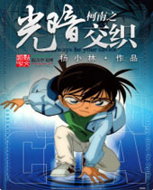 ����֮�ⰵ��֯����