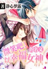 ΢Ц�ɣ����Ҹ�Ů���