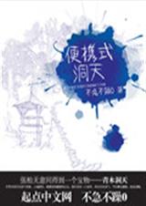 ��Яʽ�������