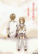 你是我遇见的半夏锦年封面