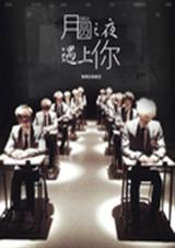 exo֮��Բ֮ҹ����