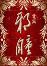 аͫ(�Ƽ�)����