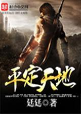 ƽ����ط���