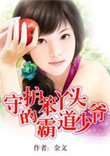 �ػ���Ѿͷ�İԵ���ү����