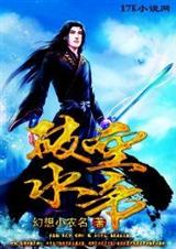 �ƿ�ˮ�۷���