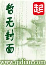 戮神是个技术活封面