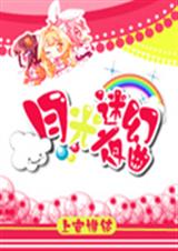 �¹��Ի�ҹ��