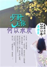 ��ʱ������Գл�