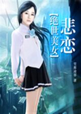 ������Ů����