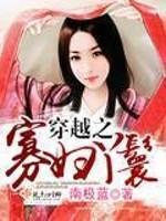 ��Խ֮�Ѹ�Ѿ�߷���