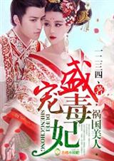 ��������,ʢ�趾��