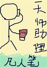 ��ʦ����