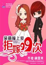 ����ײ�ϰ�:�ܼ�99��