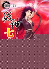 ս����С�� ȫ��