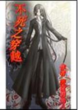 ����֮��Խ  ����