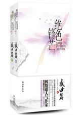 16  ��ɫ��â ���ⱦ��