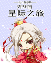 ��ү���Ǽ�֮�÷���