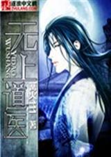 ���ϵ�ҽ����