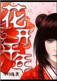 ��ɽ�ᴫ֮����ǧ��