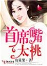 ��ϯ,��̫��