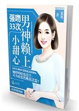 ǿ��33��:��������С���ķ���