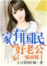 һ���ټ�,���й�����Ϲ�����