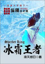 ��˪���߷���