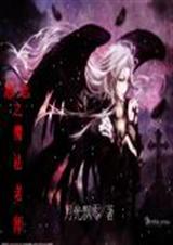 Թ��֮ħ����ʦ