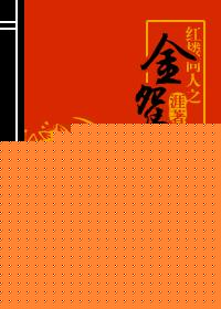 ��¥ͬ��֮��ԧ�����