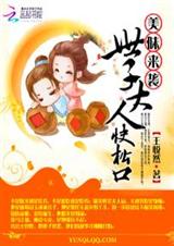 ��ζ��Ϯ:���Ӵ��˿��ɿ�