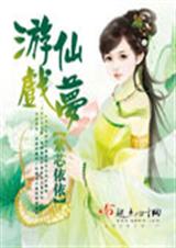 ����Ϸ�η���