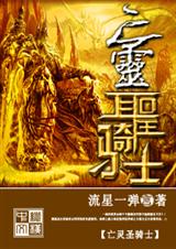 ����ʥ��ʿ