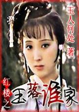 ��¥֮����˭��