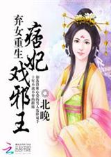 ��Ů����:Ʀ��Ϸа��