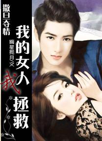 ��������:�ҵ�Ů��������