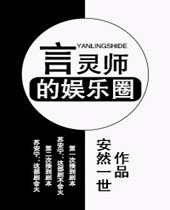 ����ʦ������Ȧ����