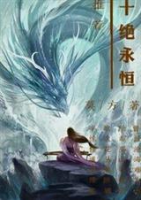 ʮ������