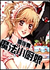 ħ��С����