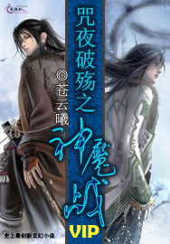 ��ҹ����֮��ħս����