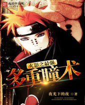 ��Ӱ֮��ǿ����ͫ������