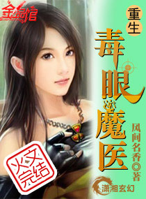 ��������ħҽ����