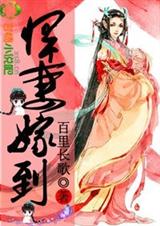 ʢ����԰,���޼޵�