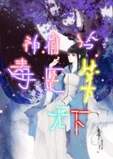 ��͵��ҽ��Ц����