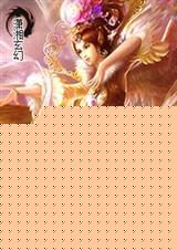 ����ռ�֮����Ů��