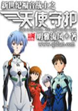 �����͸���սʿ֮��ʹ�ػ�����