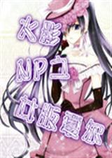 ��Ӱ֮Ů���Ķ�