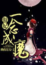 ����һ���ħ