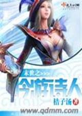 ĩ��֮����ʫ�˷���