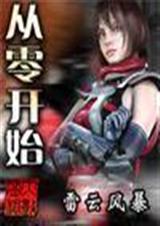 ���㿪ʼ �ڶ�ʮ������